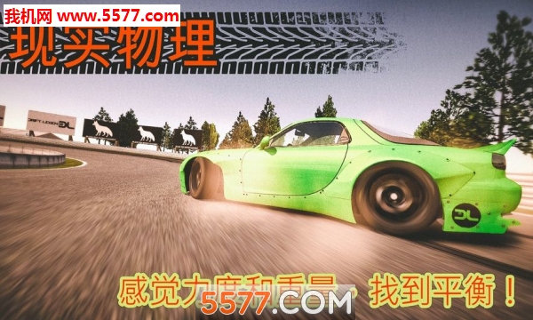 SLS汽车漂移模拟器下载-SLS Car Drift Simulator(SLS汽车漂移模拟器游戏)下载 v1.0 游戏截图 1