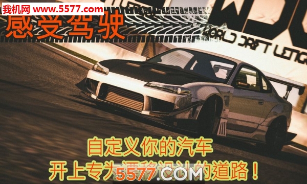 SLS汽车漂移模拟器下载-SLS Car Drift Simulator(SLS汽车漂移模拟器游戏)下载 v1.0 游戏截图 2