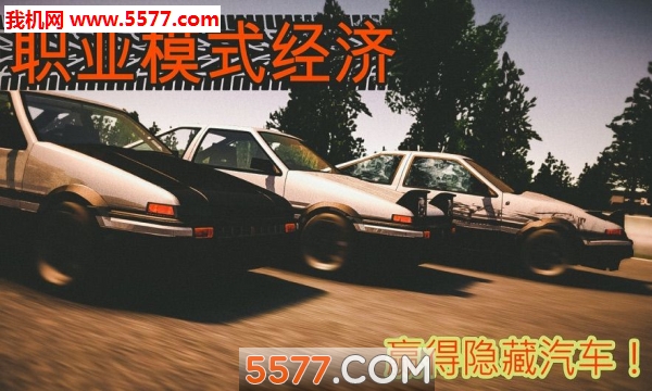 SLS汽车漂移模拟器下载-SLS Car Drift Simulator(SLS汽车漂移模拟器游戏)下载 v1.0 游戏截图 3