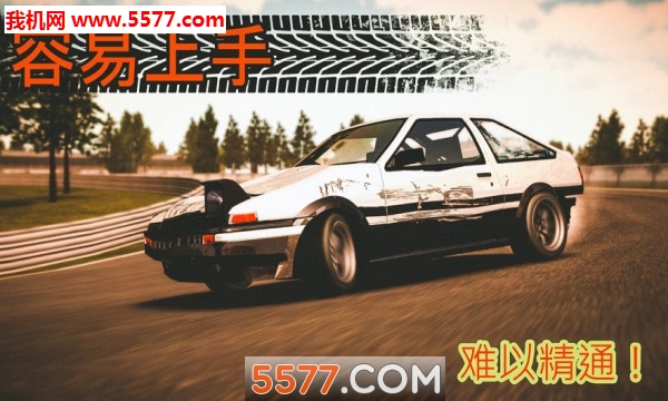 SLS汽车漂移模拟器下载-SLS Car Drift Simulator(SLS汽车漂移模拟器游戏)下载 v1.0 游戏截图 4