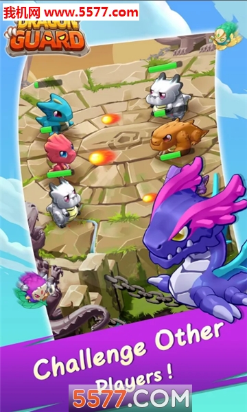 巨龙卫队游戏下载-巨龙卫队安卓版(Dragon Guard)下载 v1.0.0 游戏截图 4