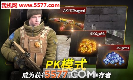 红点行动手游下载-红点行动游戏(Red Dot)下载 v0.16安卓版 游戏截图 3