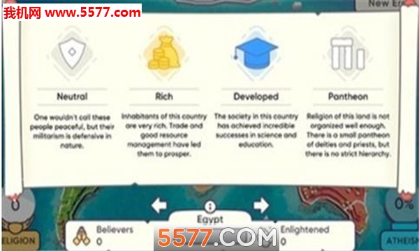 神说要有光游戏下载-Religion inc(神说要有光安卓版)下载 v0.8.7 게임 스크린샷 1