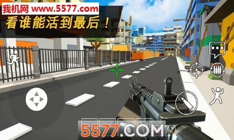 危险区域游戏下载-Danger Zone(危险区域手机版)下载 游戏截图 2