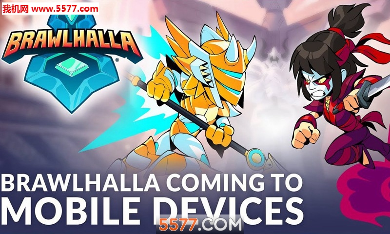 格斗哈拉手机版下载-Brawlhalla(格斗哈拉安卓版)下载 v4.00 游戏截图 3