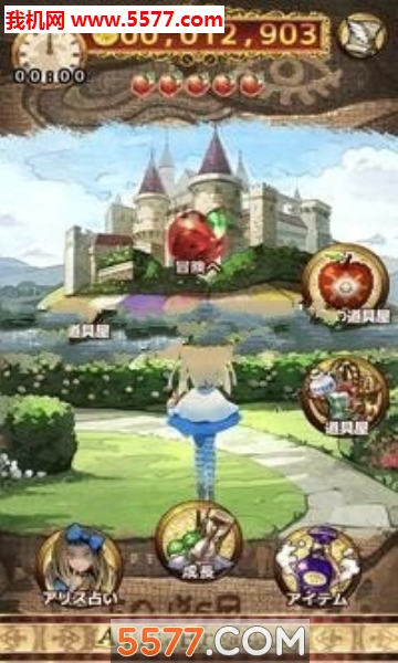 AliceBreaker游戏下载-AliceBreaker最新版下载 v1.0.2 遊戲截圖 2