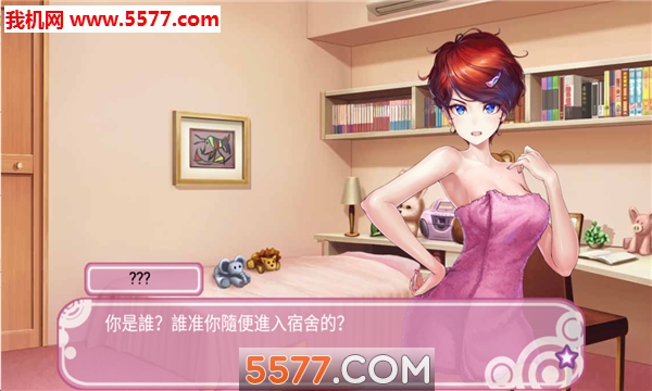 女团养成手游下载-女团养成官方版下载 v1.2.60 游戏截图 3