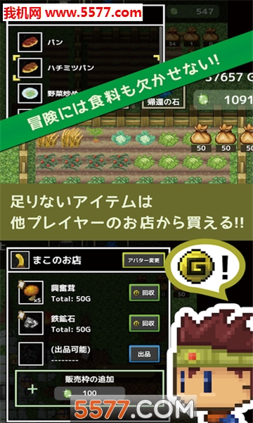 宝藏猎人life游戏下载-宝藏猎人life安卓版下载 v1.2 Тоглоомын зураг 2