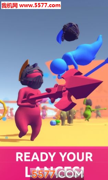 Spear.io 3D安卓版