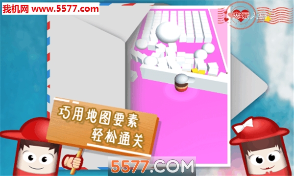 恋爱人偶游戏下载-恋爱人偶安卓版下载 v1.0 游戏截图 2