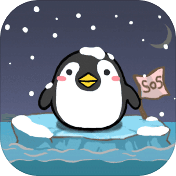 企鵝島難題遊戲下載-企鵝島難題安卓版下載 v1.0.4中文版