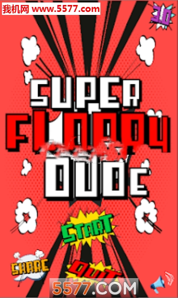 Super Flappy Dude游戏下载-Super Flappy Dude安卓版下载 v5.0 ئويۇن سۈرىتى 2