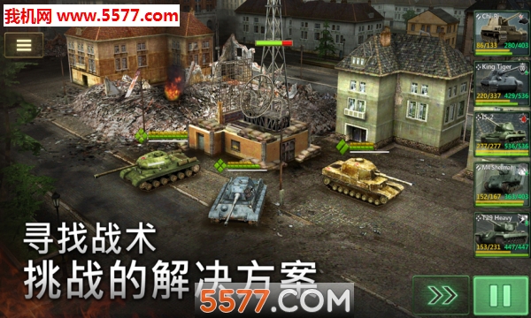Armor Age安卓下载-装甲时代Armor Age Tank Wars官方版下载 v1.7.269 游戏截图 3