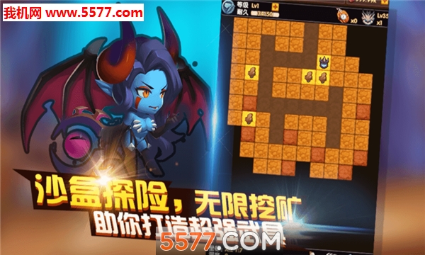 加密骑士团游戏下载-加密骑士团官方正式版下载 v1.1.0安卓版 游戏截图 2