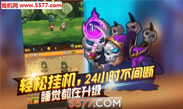加密骑士团游戏下载-加密骑士团官方正式版下载 v1.1.0安卓版 游戏截图 3