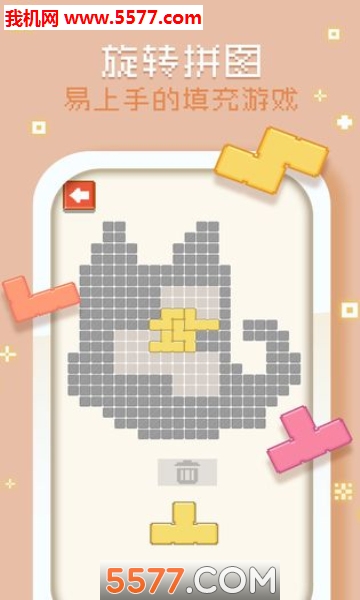 像素制作人安卓版
