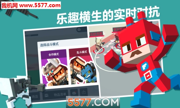 占领那座城市游戏下载-take that city!(占领那座城市take that city安卓版)下载 v1.0.5 Тоглоомын зураг 1