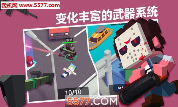 占领那座城市游戏下载-take that city!(占领那座城市take that city安卓版)下载 v1.0.5 Тоглоомын зураг 2