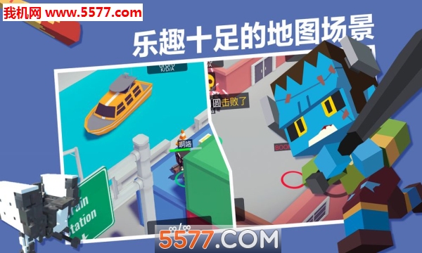 占领那座城市游戏下载-take that city!(占领那座城市take that city安卓版)下载 v1.0.5 Тоглоомын зураг 3