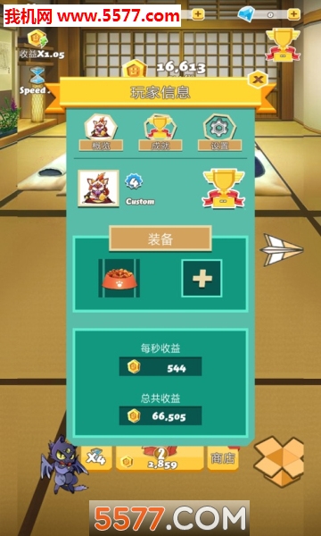 招财猫乐园app下载-招财猫乐园安卓版下载 v1.6 游戏截图 3