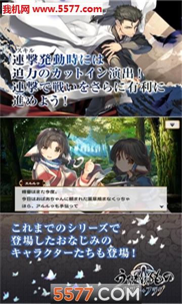 传颂之物失落的旗帜官方版下载-传颂之物失落的旗帜游戏下载 v1.0.0安卓版 游戏截图 1