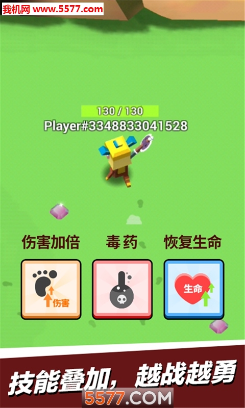 斧头传说io游戏下载-斧头传说io安卓版下载 v16.1.101 游戏截图 2