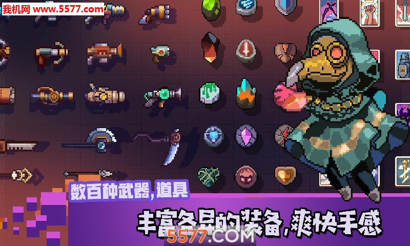 无序之路游戏下载-无序之路手机版下载 v1.7 ئويۇن سۈرىتى 2