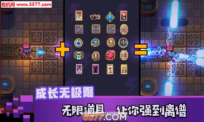 无序之路游戏下载-无序之路手机版下载 v1.7 ئويۇن سۈرىتى 3