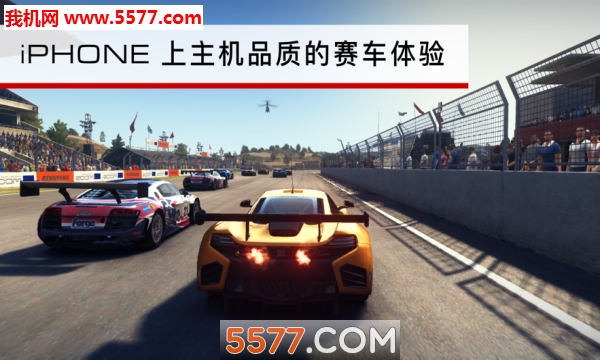 GRID赛车游戏安卓下载-GRID赛车手游下载 手机版 游戏截图 1