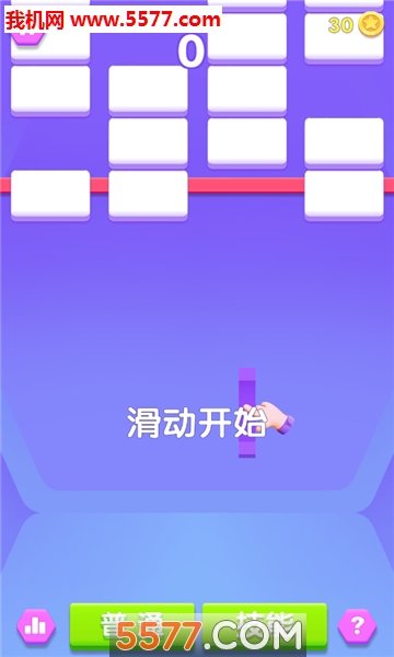 我打砖块贼溜游戏下载-我打砖块贼6六安卓版(Super Brick)下载 v1.0.3最新版 游戏截图 1