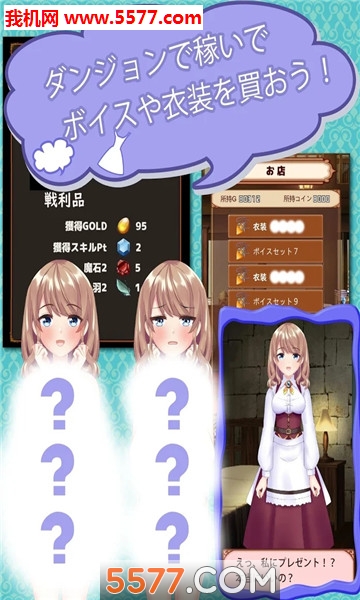 异世界地下城游戏下载-isekai 遊戲截圖 1