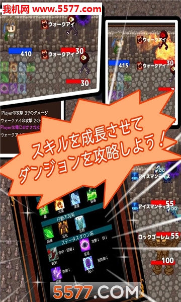 异世界地下城游戏下载-isekai 遊戲截圖 3