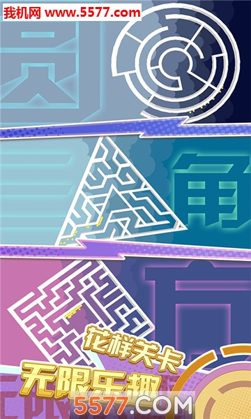 疯狂点圈圈游戏下载-疯狂点圈圈安卓版下载 v1.0.0 ئويۇن سۈرىتى 2