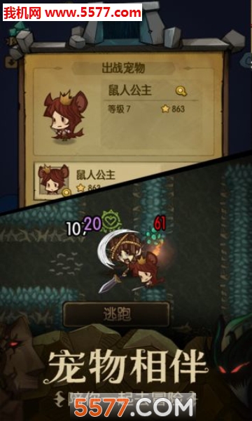 塞尔勇士录手游下载-塞尔勇士录官方版下载 v1.1.4.24安卓版 རོལ་རྩེད་པར་རིས། 1