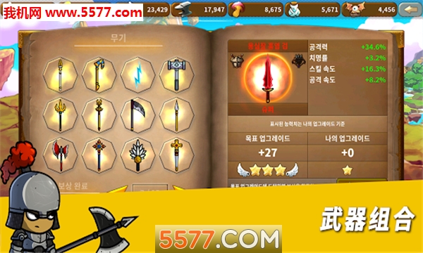 契魔者游戏下载-契魔者安卓版下载 v0.1.1 ئويۇن سۈرىتى 1