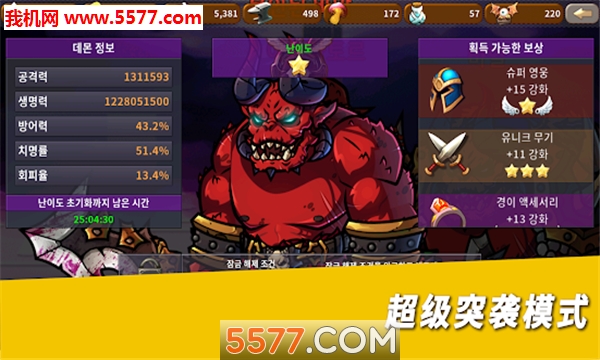契魔者游戏下载-契魔者安卓版下载 v0.1.1 ئويۇن سۈرىتى 3