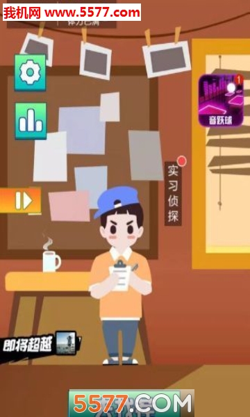 找茬神探游戏下载-找茬神探安卓版下载 v1.0.7 게임 스크린샷 2