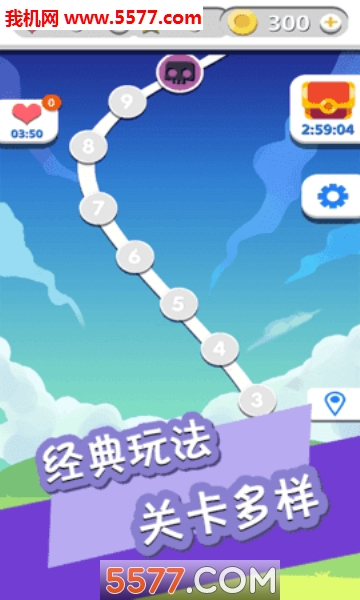 迷宫情侣大作战游戏下载-迷宫情侣大作战手机版下载 v1.0.0 游戏截图 2