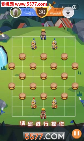 象棋大乱斗游戏下载-chess(象棋大乱斗安卓版)下载 v1.0 게임 스크린샷 1