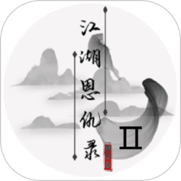 Jianghu Enchou Lu 2 다운로드 - 안드로이드 버전 v1.3
