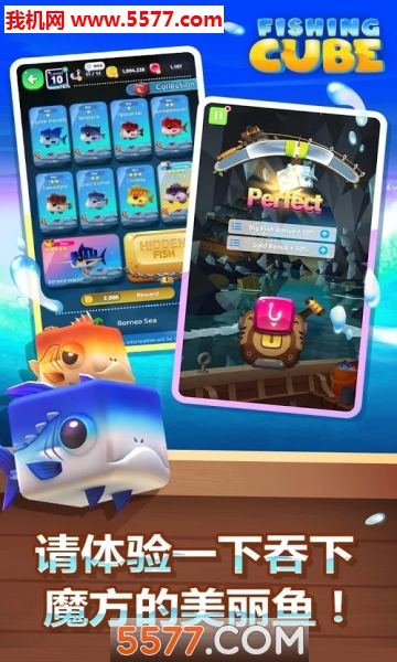 钓方块游戏下载-FishingCube(钓方块中文版)下载 v1.0.0安卓版 游戏截图 1