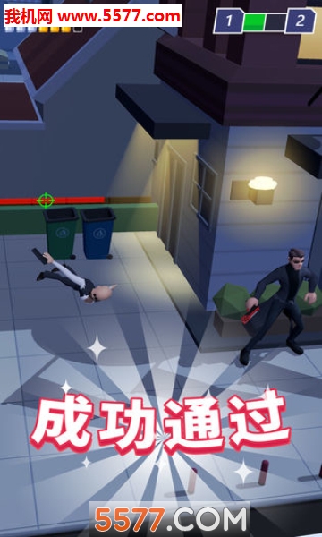 绝地特工3D游戏下载-绝地特工3D安卓版下载 v1.0.0 游戏截图 2