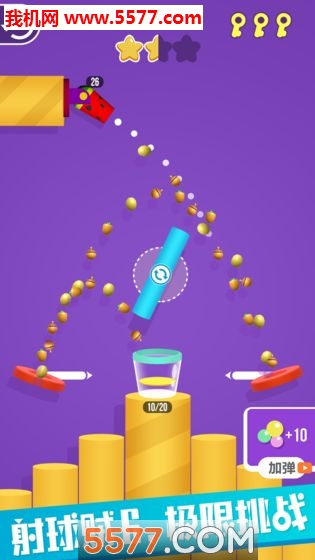 我射球贼六游戏下载-我射球贼六安卓版下载 v1.0.0 遊戲截圖 2