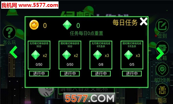 Cuckold Simulator游戏下载-Cuckold Simulator(绿帽模拟器)下载 v1.0安卓版 游戏截图 1