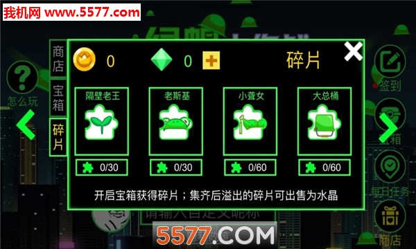 Cuckold Simulator游戏下载-Cuckold Simulator(绿帽模拟器)下载 v1.0安卓版 游戏截图 2