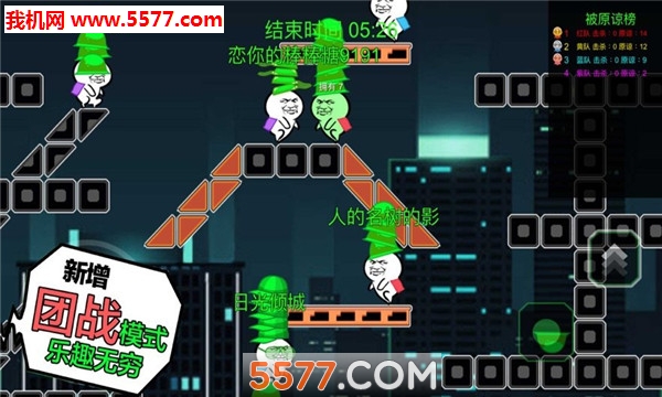 Cuckold Simulator游戏下载-Cuckold Simulator(绿帽模拟器)下载 v1.0安卓版 游戏截图 3