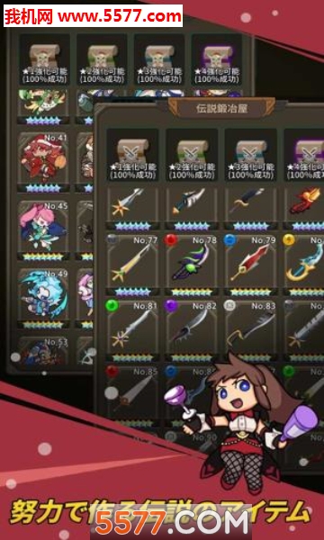 英雄骑士游戏下载-Hero Knights英雄骑士官方版下载 v1.0.53 游戏截图 3