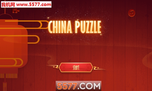 Puzzle China安卓版