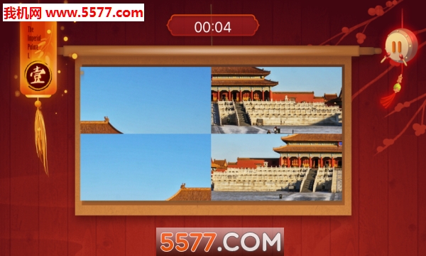 Puzzle China游戏下载-中国地理拼图Puzzle China安卓版下载 v3.5 རོལ་རྩེད་པར་རིས། 2