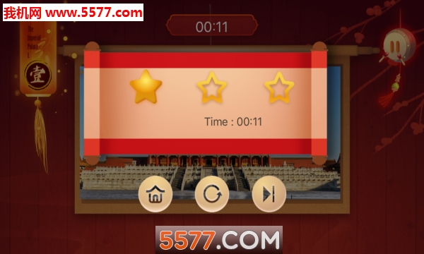 Puzzle China游戏下载-中国地理拼图Puzzle China安卓版下载 v3.5 རོལ་རྩེད་པར་རིས། 3